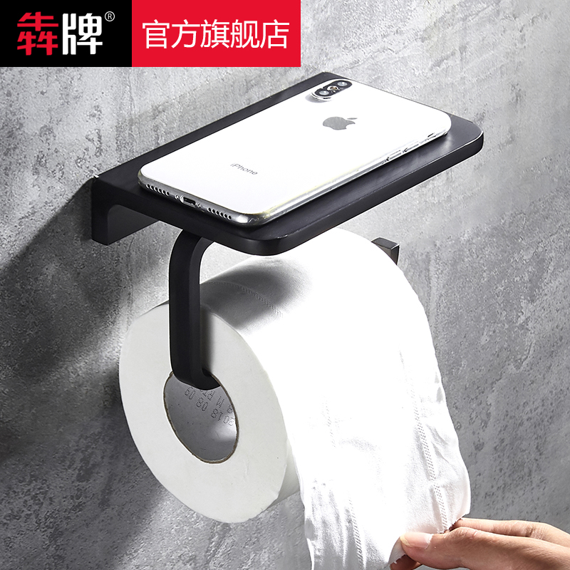 Non-perforated paper towel rack Toilet mobile phone shelf Black Nordic style toilet roll paper rack Toilet toilet paper rack