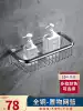 Bathroom shelf Single-layer rectangular mesh basket full copper powder room storage shelf Shower room copper basket perforated 30cm