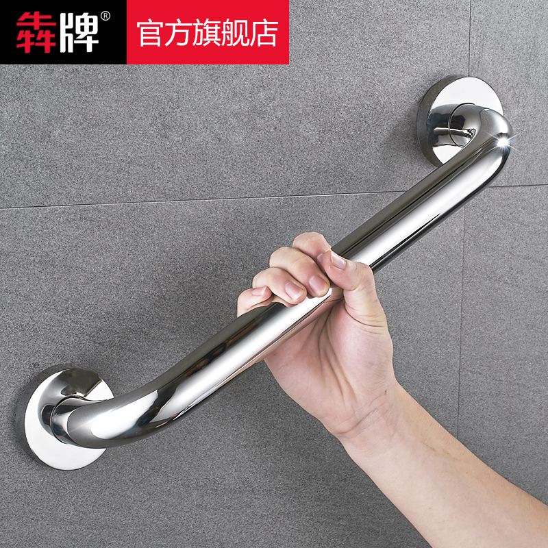 Full Copper Bathroom Armrest Anti Slip Toilet Seniors Safety Bath Shower Armrest Hotel Engineering Bathroom Hardware-Taobao