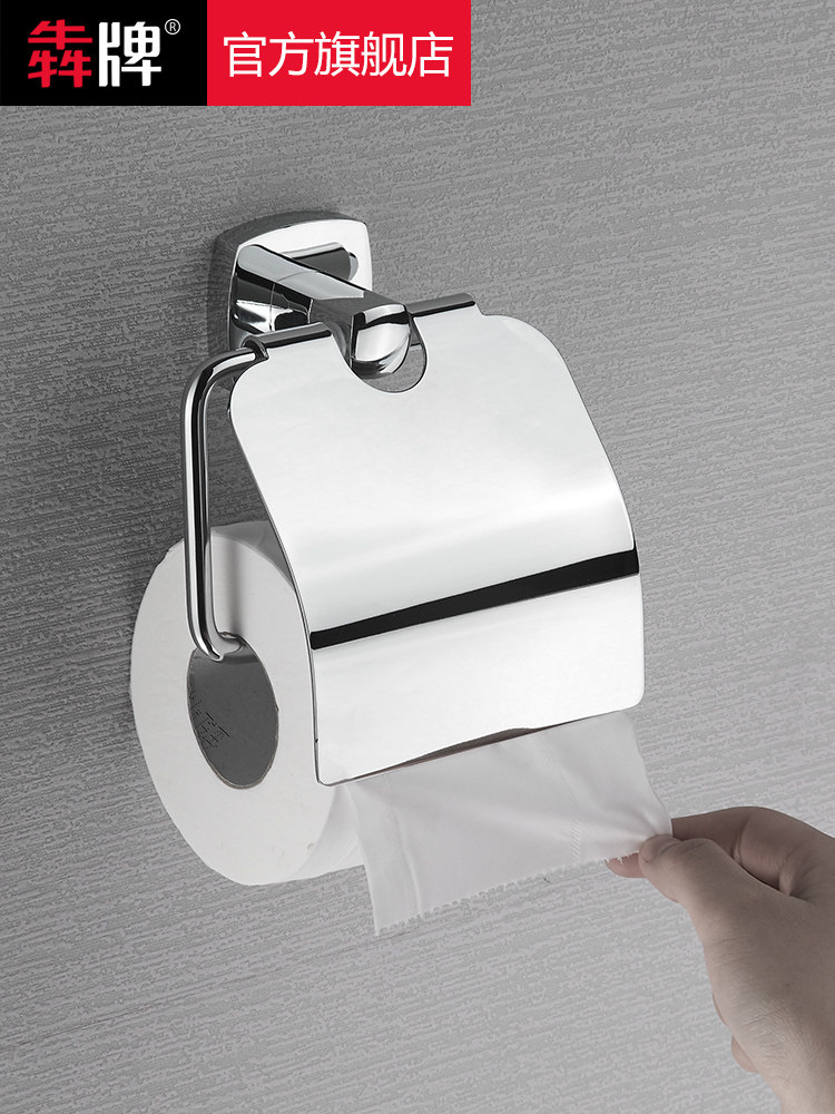 Ben brand toilet tissue holder Toilet roll toilet paper holder Powder room toilet paper holder Copper tissue box perforated removable toilet paper holder project