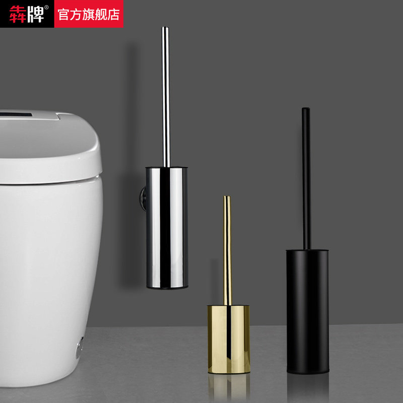 Free Punch Toilet Toilet Brush Wall-mounted Stainless Steel Brush Toilet Cleaning Brush Home No Dead Angle Brush Light Lavish-Taobao