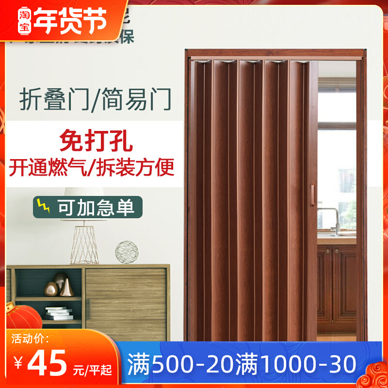 PVC folding door sliding door open kitchen bathroom simple door partition door non-perforated gas temporary door