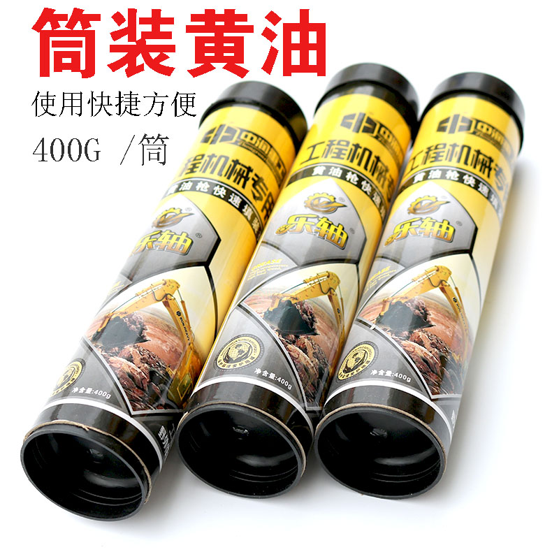 Bagged Cream Supported Cream Grease Bearings Mechanical Cream Abrasion Resistant Universal Lithium Base Dig Mechanical Use