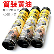 Bagged butter branched butter Butter Grease Bearings Machinery Butter Abrasion Resistant General Lithium Base Excavation Machinery