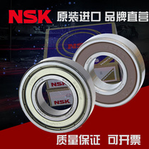 NSK imported bearing 6207ZZ 6208DDU 6209ZZ 6210 ZZ DDU iron seal DDU
