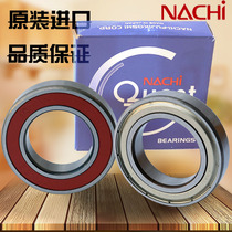 NACHI original imported bearing 6213 6214 6215 ZZE NSE iron cover sealed motor bearing