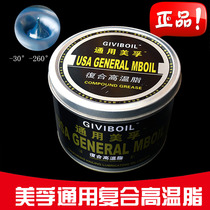 Versatile grease resistant to high temperature 260 degrees compound high temperature lube 1 kg 2 kg