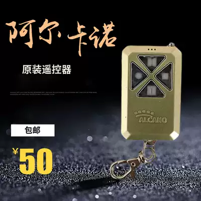 ALCANO ALCANO Door opener Universal Original Remote Control Casement Pan Automatic Door 315 Frequency Key