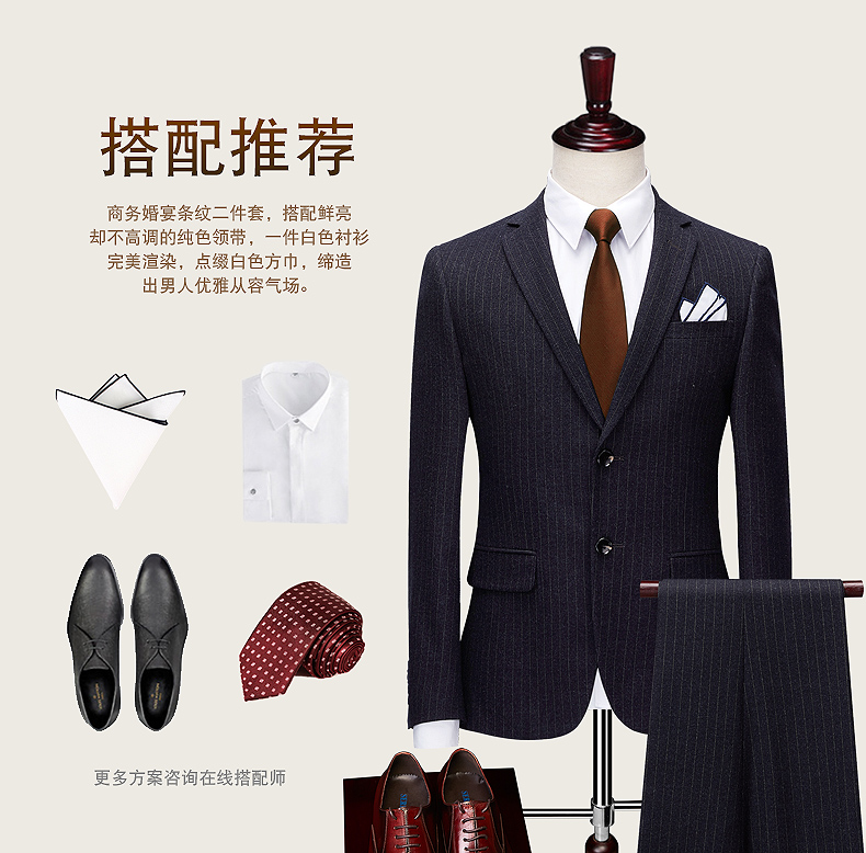 Suit phù hợp với nam chú rể váy cưới Hàn Quốc Slim kinh doanh chuyên nghiệp thanh niên sọc nam phù hợp với nhỏ - Suit phù hợp bộ vest nam