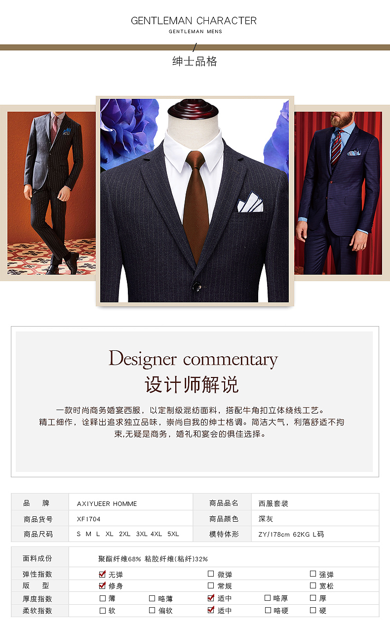 Suit phù hợp với nam chú rể váy cưới Hàn Quốc Slim kinh doanh chuyên nghiệp thanh niên sọc nam phù hợp với nhỏ - Suit phù hợp bộ vest nam