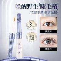 【Третья ветвь 0 Юань】 Родился-Шорт, редкий и тонкий глаз