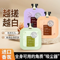 Универсальная отшелушивающая детская грязь для ванн подходит для мужчин и женщин для всего тела