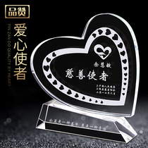 Love volunteer trophy reverse Walker souvenir anti-epidemic commemorative card epidemic crystal medal customization