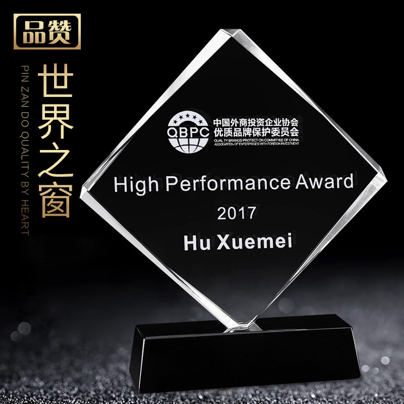 Window of the world Crystal trophy Creative medal Authorized honor card customized customized company award competition souvenir