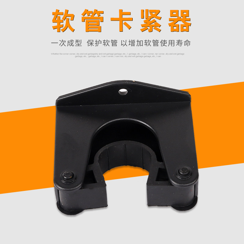 Home Helper Quick Cut Aspirator Hose Accessories Hairdresser Special Equipment Vacuum Cleaner Hose Fixed tightener