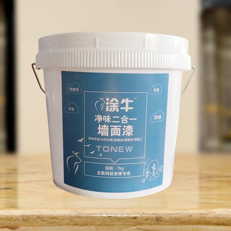 墙面翻新水性漆 白色防霉小桶环保油漆粉刷墙涂料室内乳胶漆