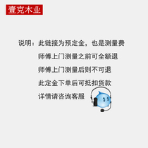 One Gram Wood Industry Custom Pole Minimalist Order deposit tail section Link 2