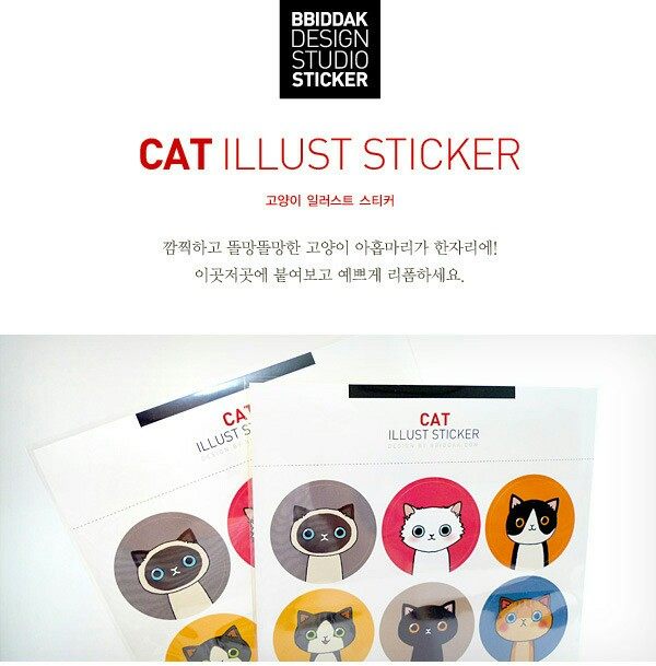 Autocollant pour téléphone portable - Ref 1369950 Image 16