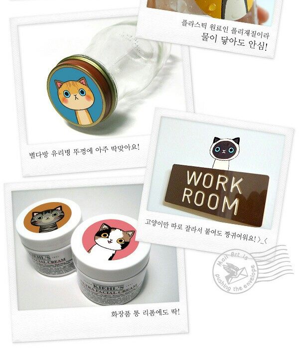 Autocollant pour téléphone portable - Ref 1369950 Image 18