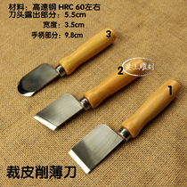 Cutting leather knife handmade leather DIY cutting cutting knife oblique edge diy leather tool hollow cutting knife