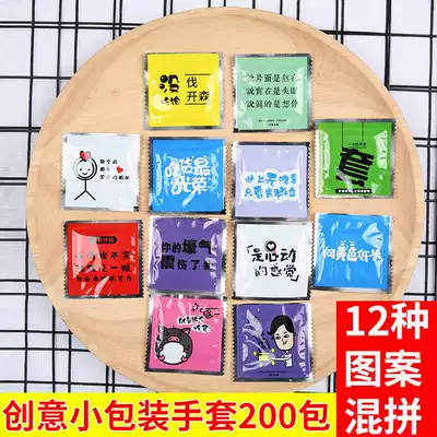 Independent creative small packaging disposable PE food grade gloves catering outsourcing 2 small bags can be customized