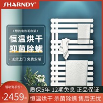 Want electric towel rack household bathroom heating drying rack Stainless steel intelligent constant temperature disinfection bath towel rack