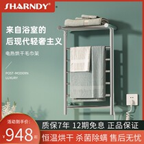 Want electric towel rack Home bathroom constant temperature drying sterilization 304 stainless steel bath towel heating shelf