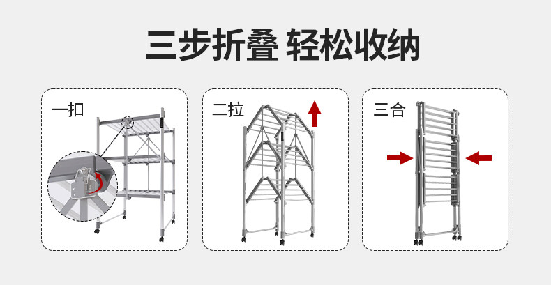 Сушилка для одежды 烘干机家用烘衣服容量大可折叠移动烘衣服神器阳台家用干衣机 Sharndy