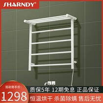 SHARNDY wanted electric towel rack stainless steel bathroom household bathroom heated drying towel rack