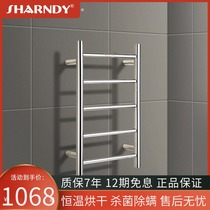 SHARNDY stainless steel electric towel rack Household bath towel drying bathroom heating sterilization shelf