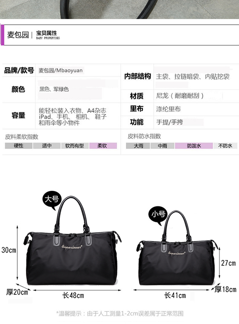 Túi du lịch đường dài nữ duffel công suất lớn xách tay Châu Âu và Mỹ nhẹ thủy triều dễ thương đơn giản phiên bản tiếng Hàn của siêu nam thể dục - Túi du lịch vali keo du lich