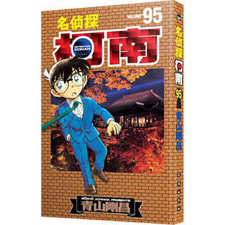 Genuine Detective Conan 95 Simplified Chinese version