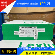 Schneider LXM26DU10M3X LXM26DU15M3X LXM26DU20M3X BCH2MM2023CA6C