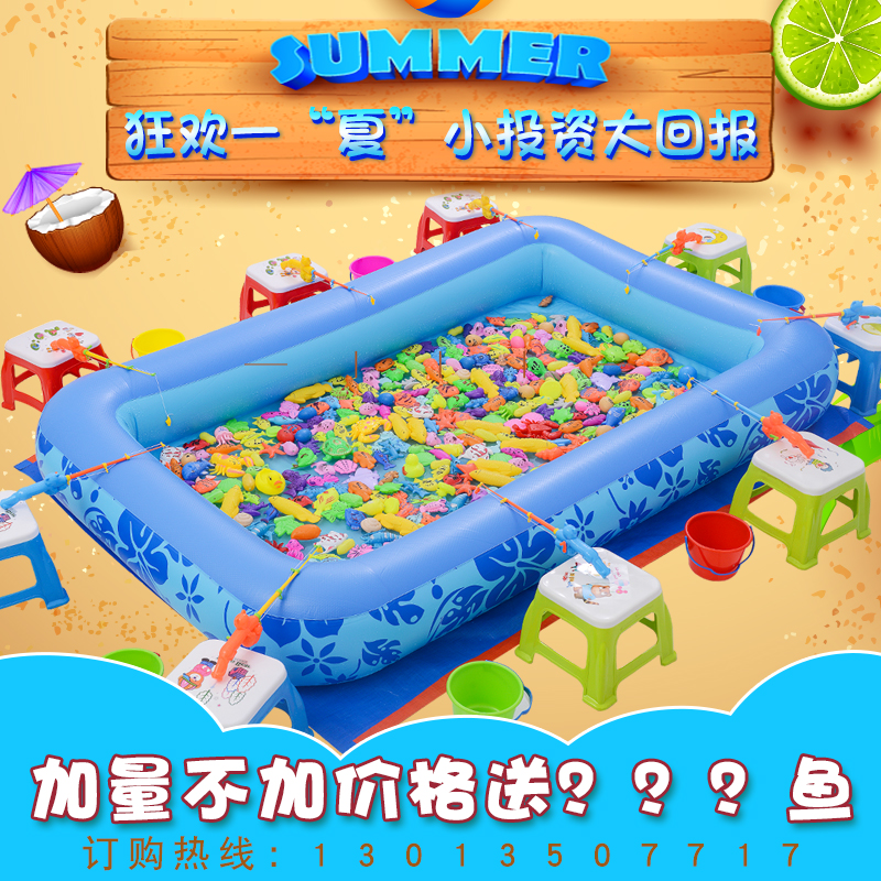 Children's inflatable square fishing pool stall thickened night Market Baby fishing toys Children's suit Magnetic fish play water