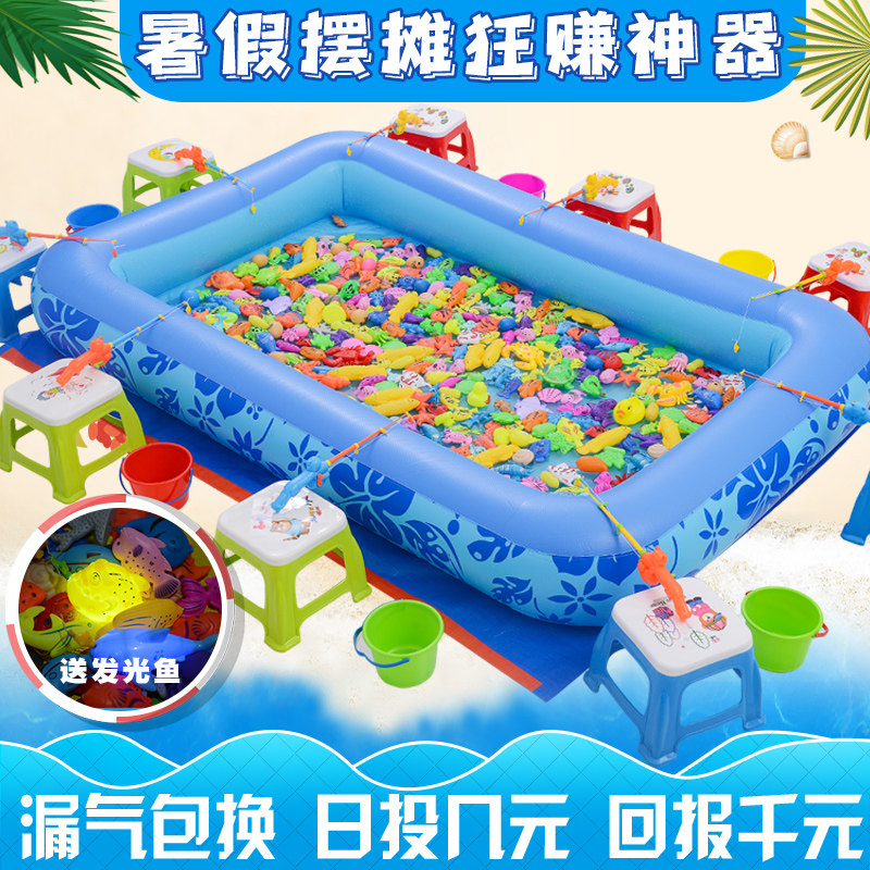 Children's inflatable square fishing pond stalls thickening night market baby fishing toys children's set magnetic fish play water