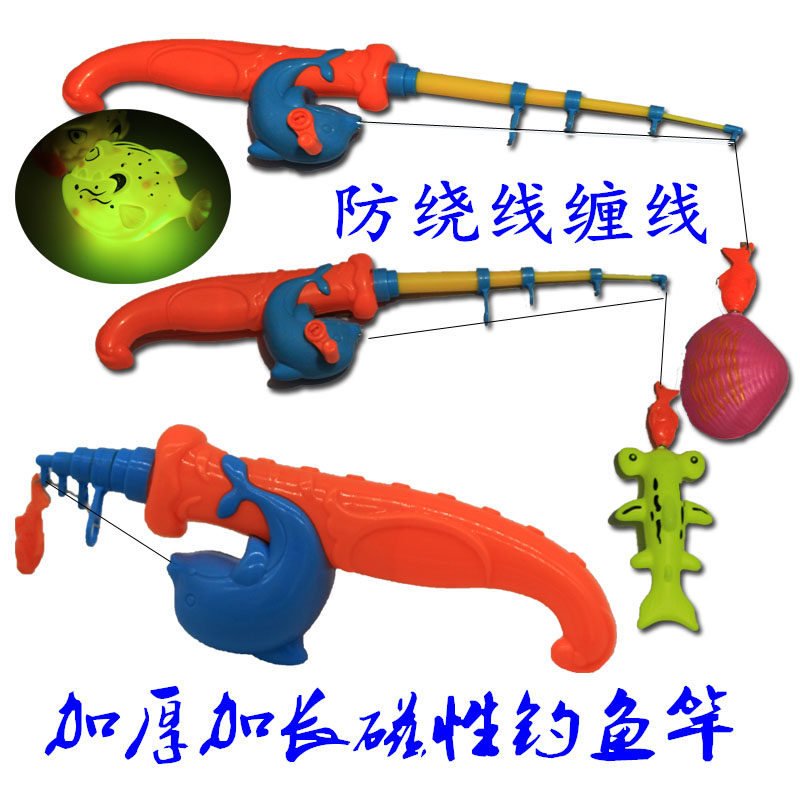 Drop-resistant kitten magnetic fishing rod Magnetic fishing toy double-sided three-dimensional children's stall water plaza fishing pool