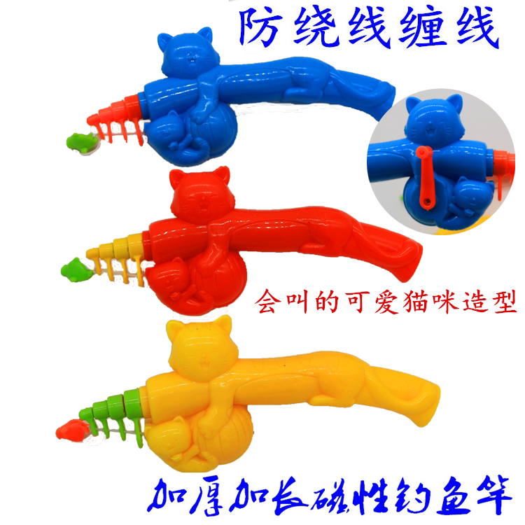 Ultra multi-section magnetic magnetic magnetic children fishing toy small barrel luminous sparkling fishing rod telescopic fishless wire