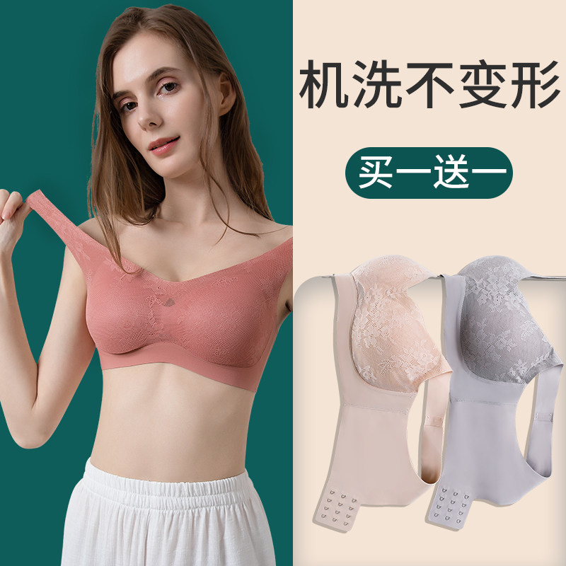 Underwear women without steel ring small chest gathering bra 2021 on collection of auxiliary milk anti-sagging beauty back seamless sports bra