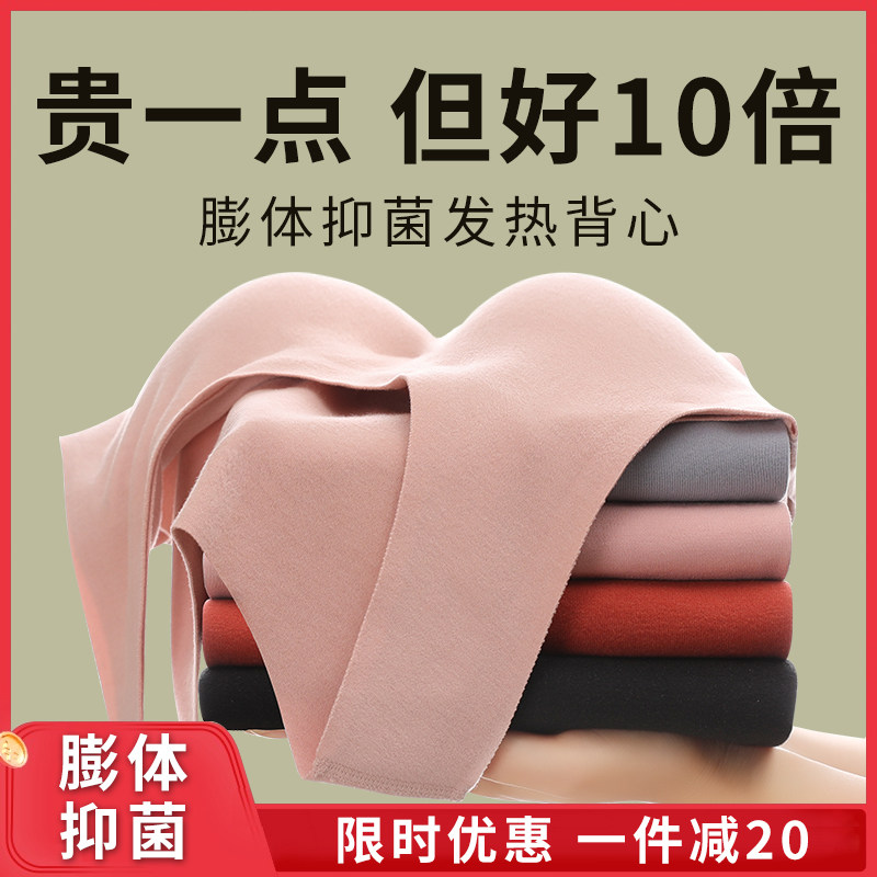 Warm vest woman with breast padded chest padded with chest thickened and velvety cashless lingerie female with large size for winter