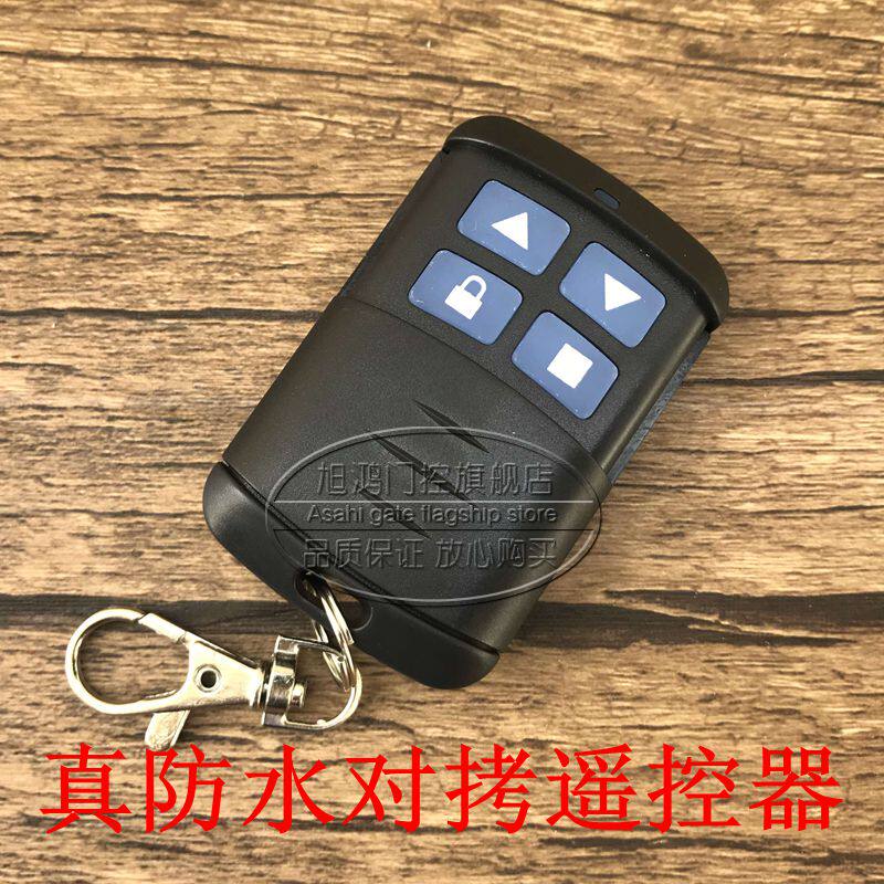 433 electric rolling shutter door rolling gate garage door universal universal key fence machine copy telescopic door remote controller