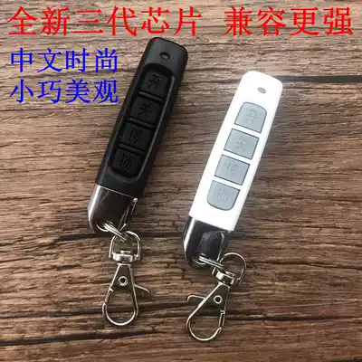 433 Copy universal rolling code Garage door remote control flap door remote control automatic door copy key