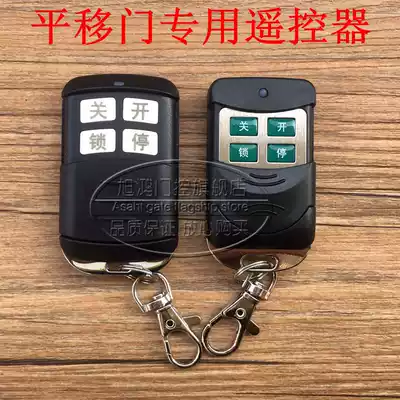 Longke multi-purpose sliding door double-door automatic door 433 courtyard door sliding door yard door remote control