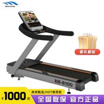 Maybaohe MH6100LED electric treadmill home multi-functional gym professional commercial fitness equipment