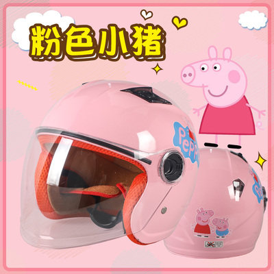 Children's locomotive safety helmet 3-8-12 years old girl wearing a bamboo dragonfly small child safety helmet Petch KT cat powder