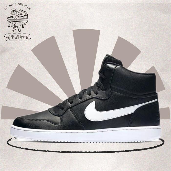 Nike Ebernon Mid Shock-Absorbing, Wear-Resistant, Comfortable, Mid-Top Casual Shoes for Men and Women, Black and White Aq1773-002