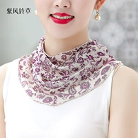 Фиолетовый ветер Lingcao