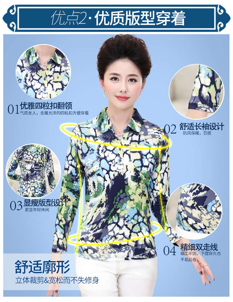 Áo sơ mi nữ trung niên mùa xuân và mùa hè áo sơ mi lụa dài tay cho phụ nữ - Áo sơ mi áo sơ mi cổ trụ nữ dài tay