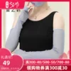 Товары от 蓝之蓓旗舰店