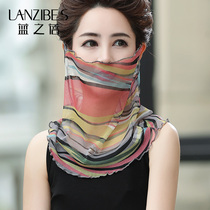 Bib pullover female spring and summer thin neck protection UV mulberry silk silk silk silk scarf veil mask ring cap