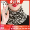 Товары от 蓝之蓓旗舰店